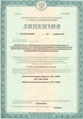 Дэнас официальный сайт denasolm.ru ЧЭНС-01-Скэнар-М в Геленджике купить