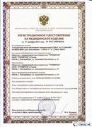 Дэнас официальный сайт denasolm.ru ДЭНАС-ПКМ (Детский доктор, 24 пр.) в Геленджике купить